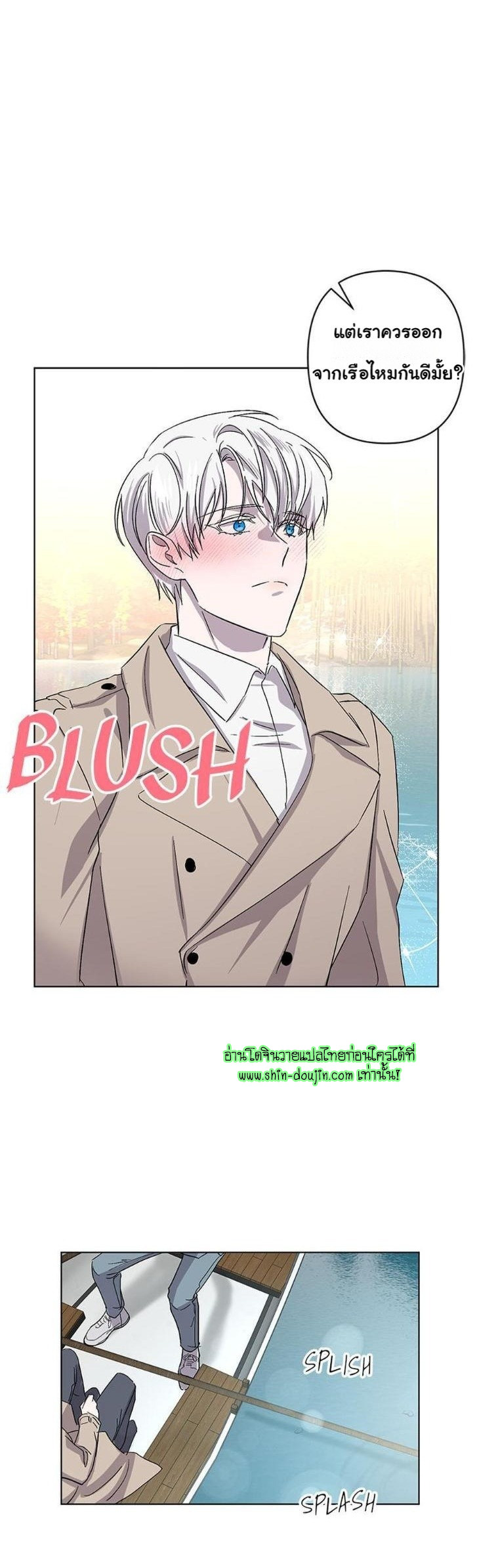 Heilo’s Sleepless Night EP 17